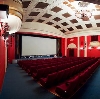 Кинотеатры в Ясном