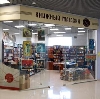 Книжные магазины в Ясном